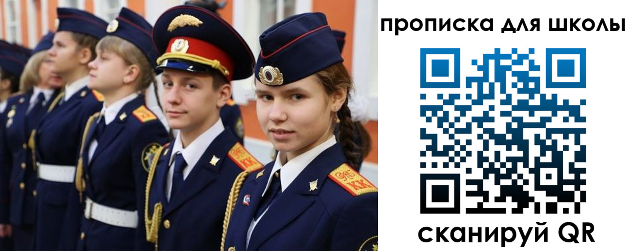 прописка гарантия в Хилке